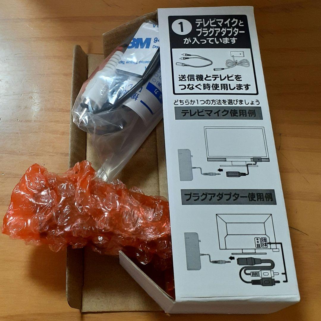 ココチモ　みみもとくんプレミアム