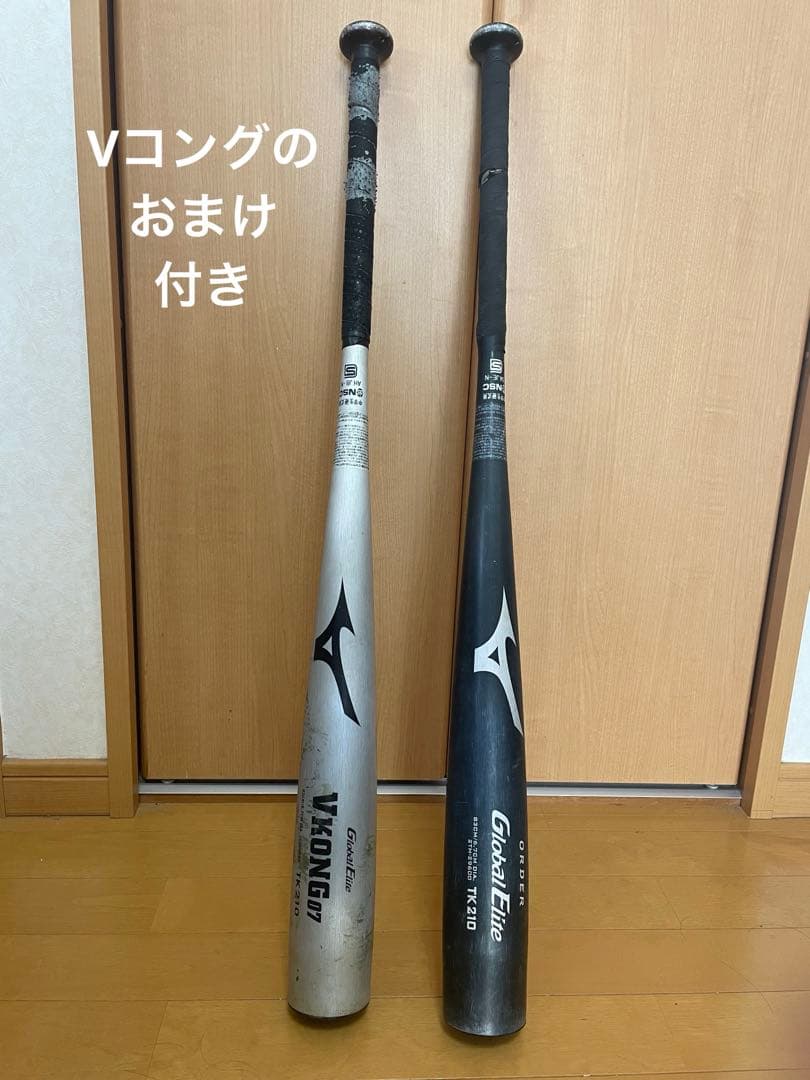 ミズノGlobal Elite TK210 中学硬式バットオーダーブラック