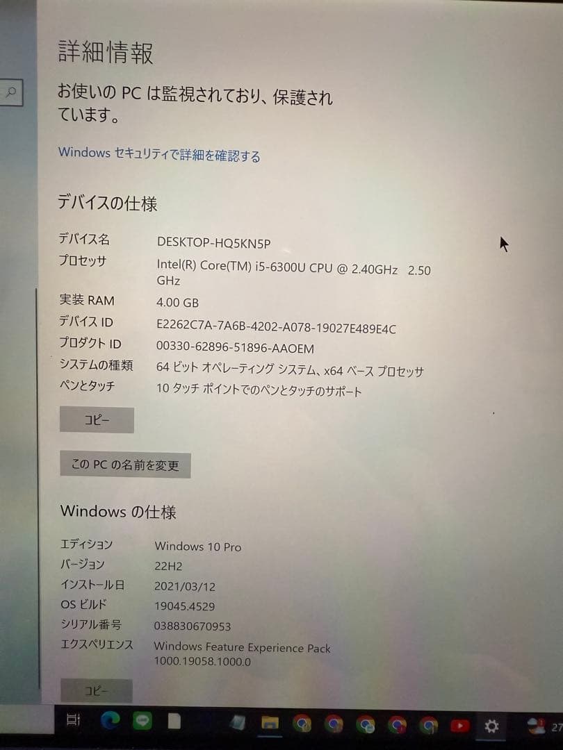 Microsoft Surface Pro4 1724 本体 キーボード コード