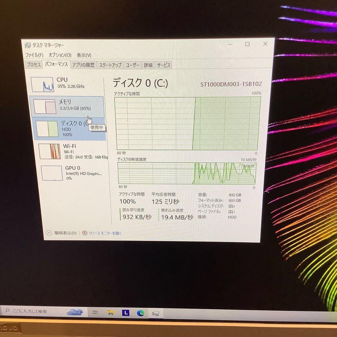 Lenovo オールインワンデスクトップPC