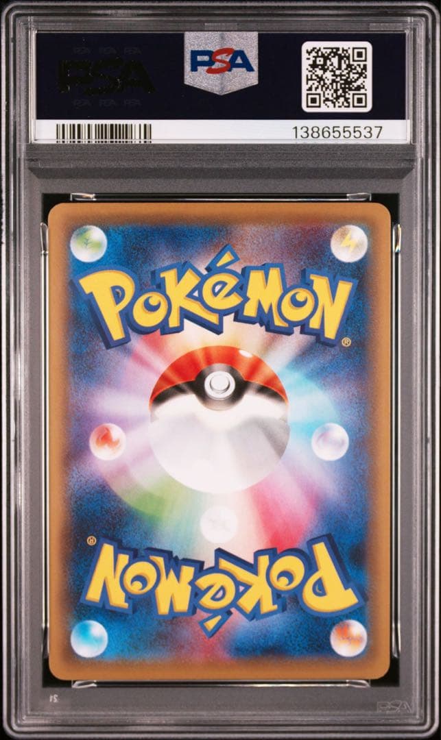 【PSA10】ガラルヤドン P 172/S-P プロモ