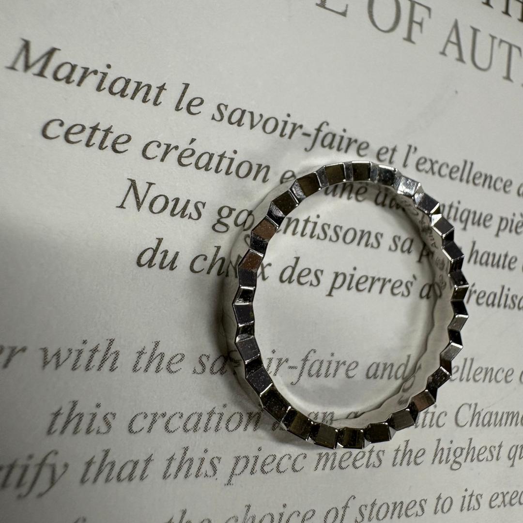 ビーマイラブ　ハニカムリング 52号