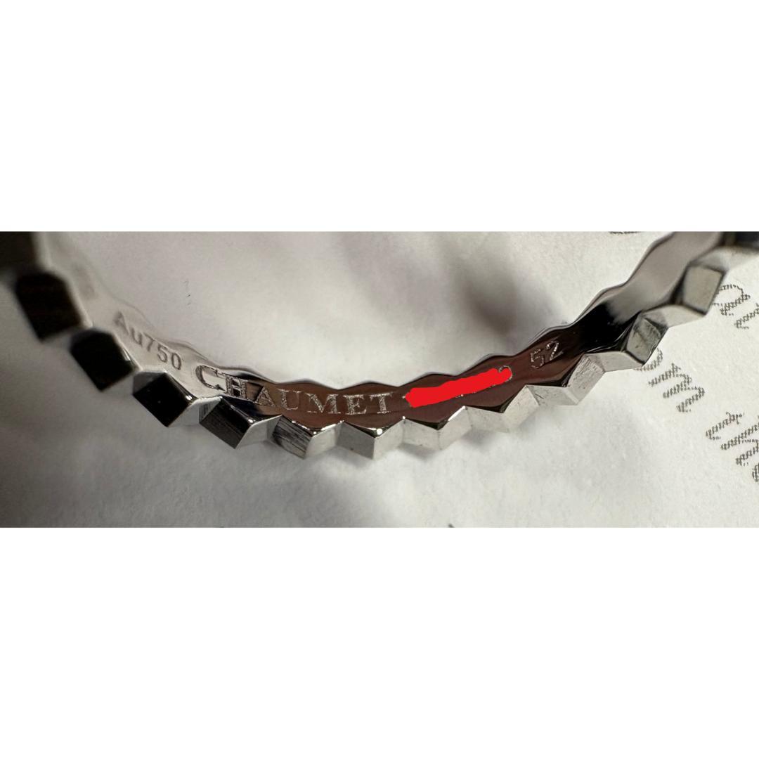 ビーマイラブ　ハニカムリング 52号