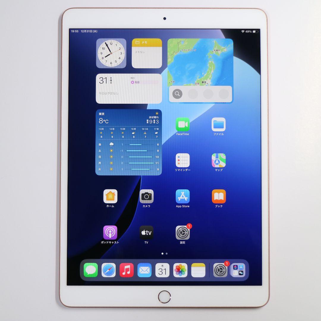 専用 再出品iPad Air 3 64GB Wi-Fi