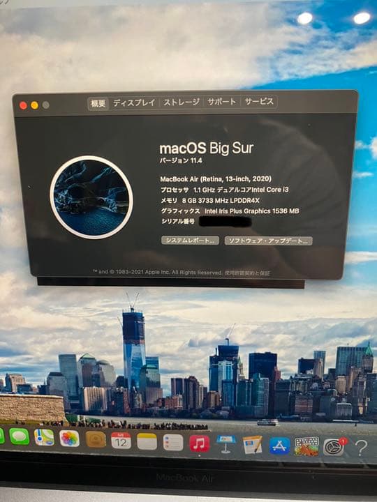 MacBook Air 2020年式 保護フィルム　保護ケース付き