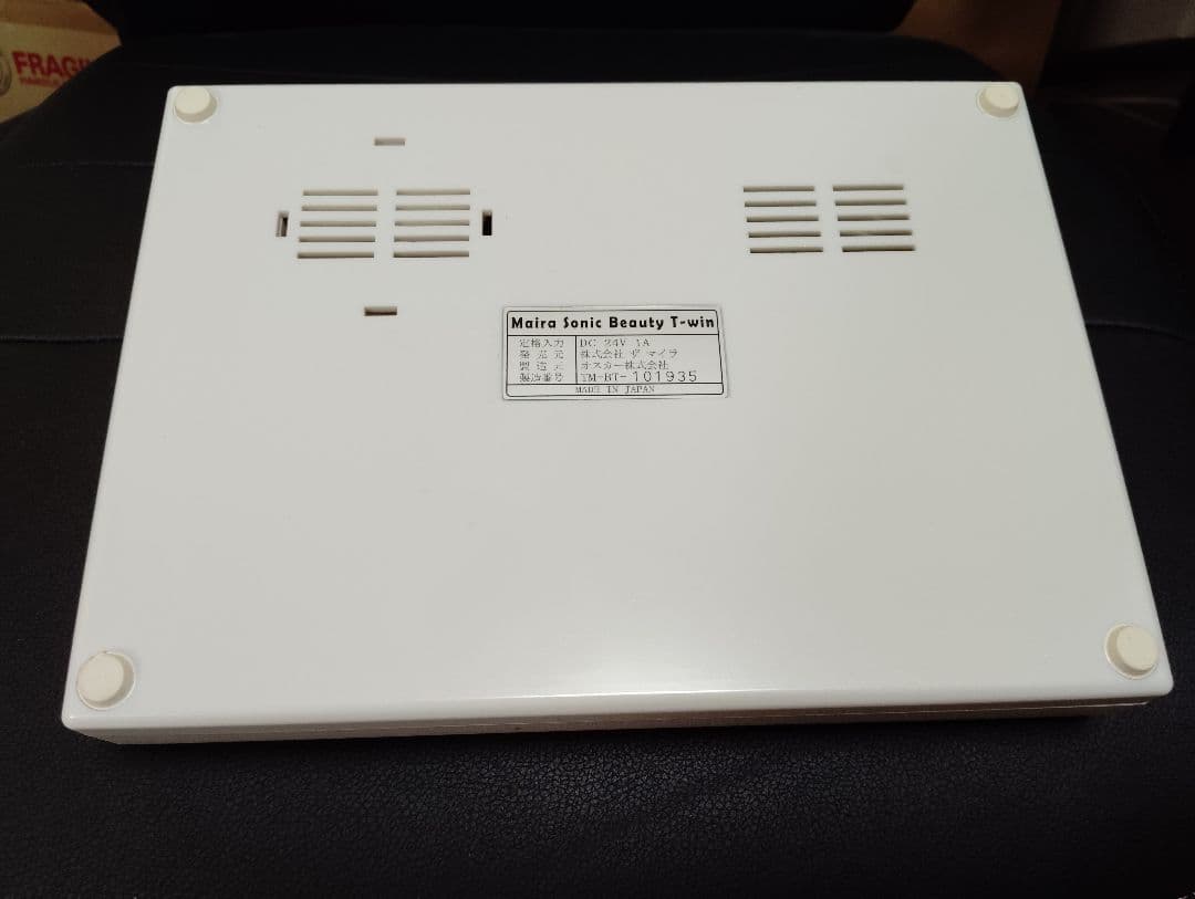 Maira Sonic Beauty T-win マイラソニック 超音波美容器