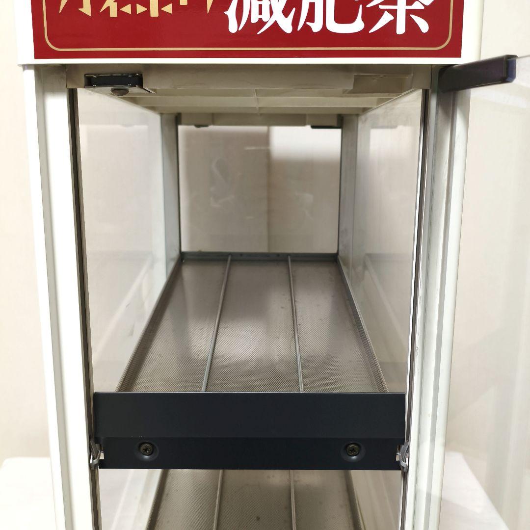 吉田金属製作所 全自動CANウォーマー HW-36 缶ウォーマー カネボウ