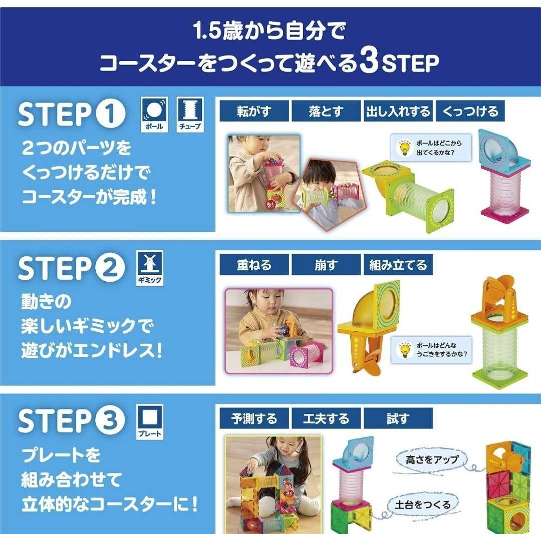 ピープル ピタゴラス 知育いっぱい! ボールコースターDX 豪華セット