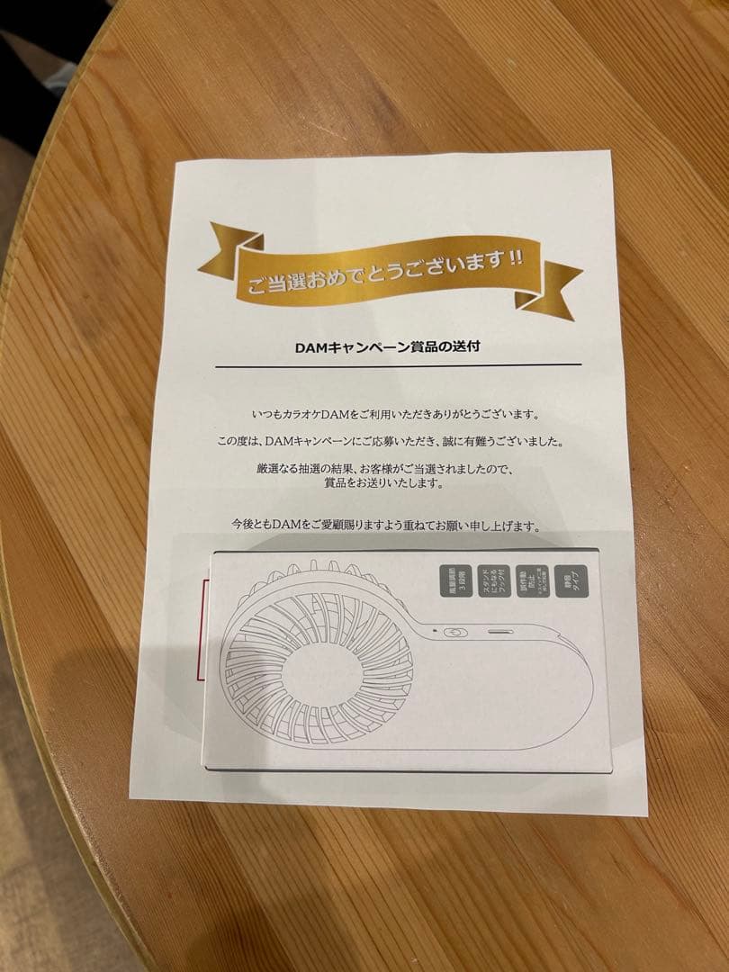 超ときめき宣伝部　直筆サインコンパクトハンディUSBファン