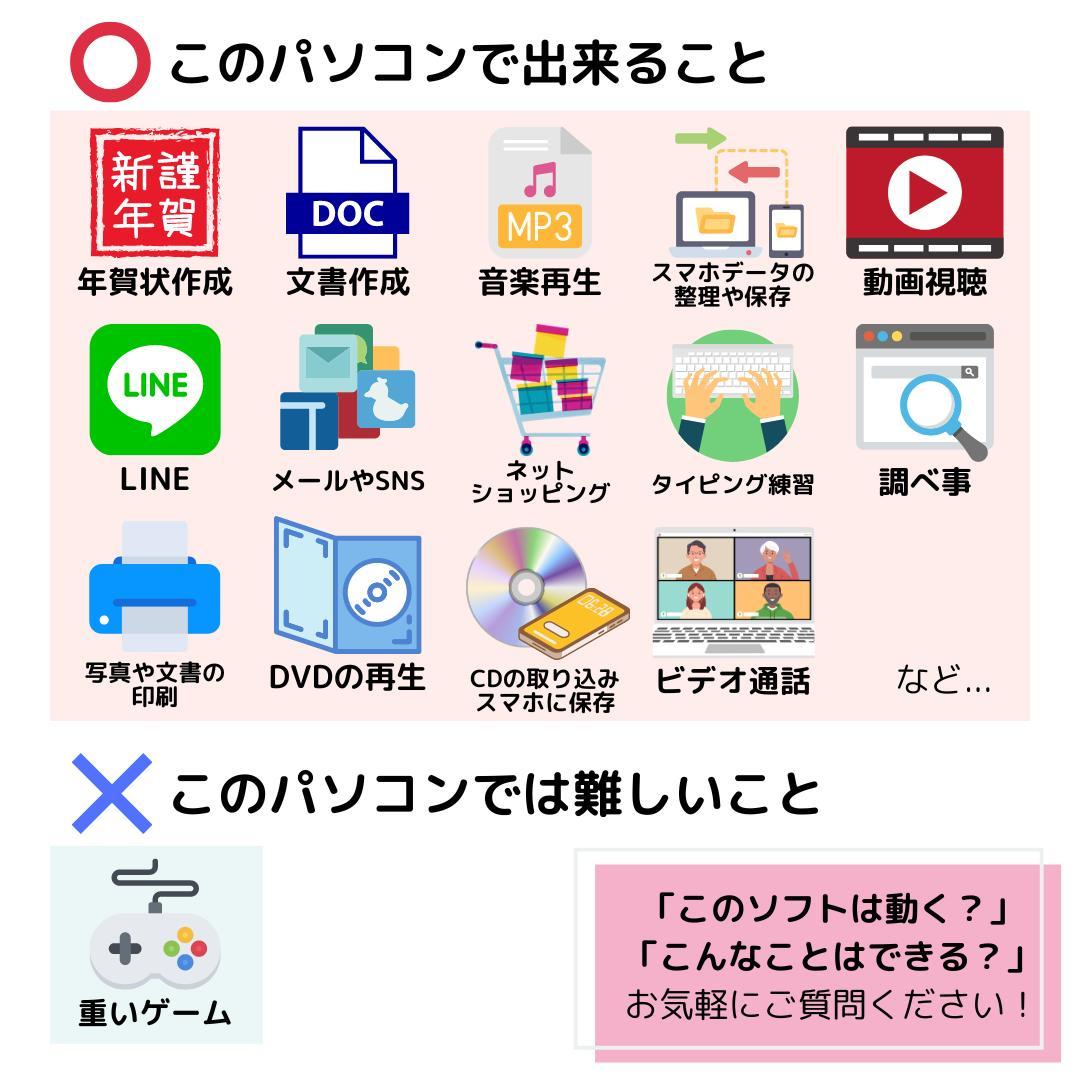 T*a様 i7搭載！　Windows11ノートパソコン✨オフィス付き✨富士通　爆
