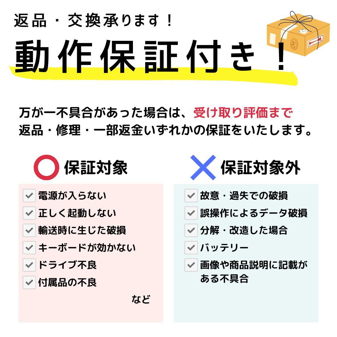 T*a様 i7搭載！　Windows11ノートパソコン✨オフィス付き✨富士通　爆