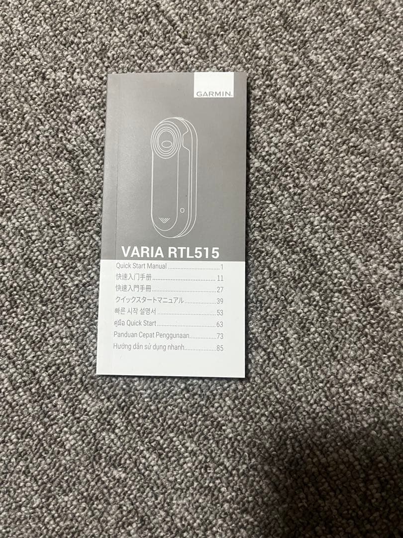 アクセサリー GARMIN Varia RTL515