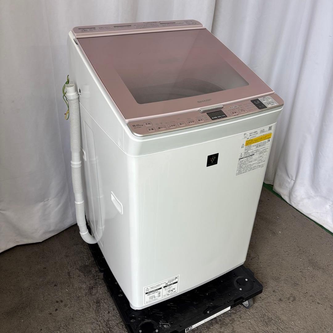 924⭕️洗濯機　SHARP　8キロ　乾燥　安い　綺麗　設置無料　一人暮らし
