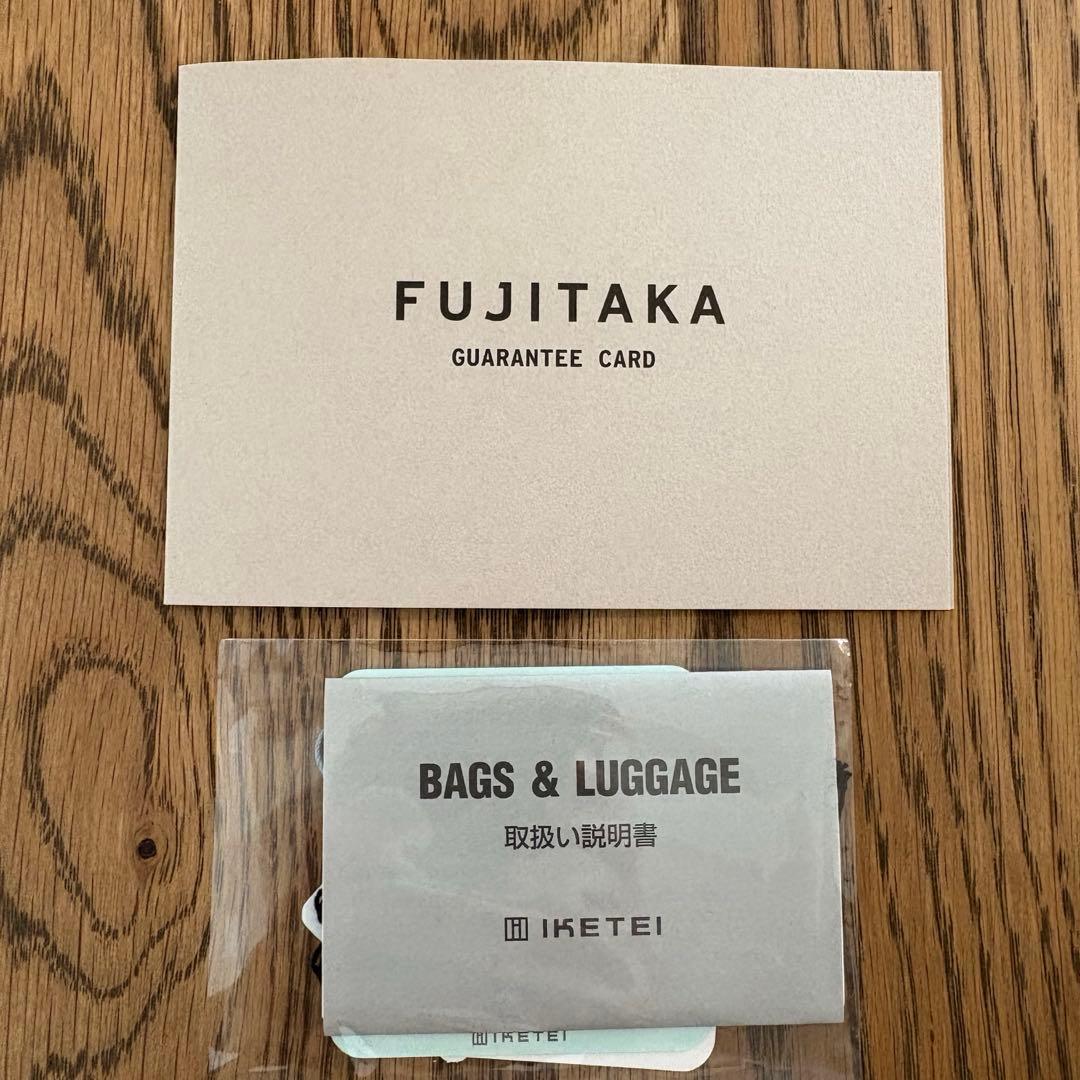 フジタカ ビジネスバッグ ダブルルーム 三越伊勢丹限定モデル