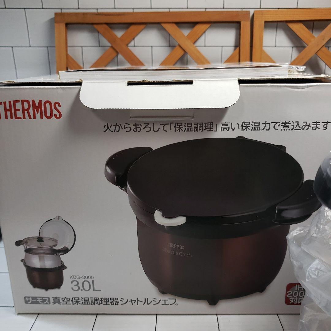 THERMOS 真空保温調理器シャトルシェフ KBG-3000 3.0L