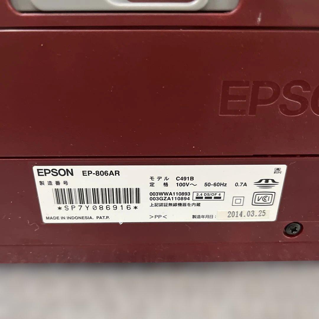 お*と様 EPSON　カラリオ　EP-806AR　レッド エプソン　プリンター