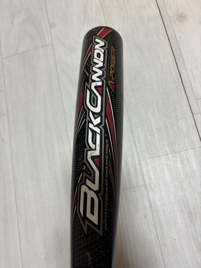 BLACK CANNON 軟式少年バット