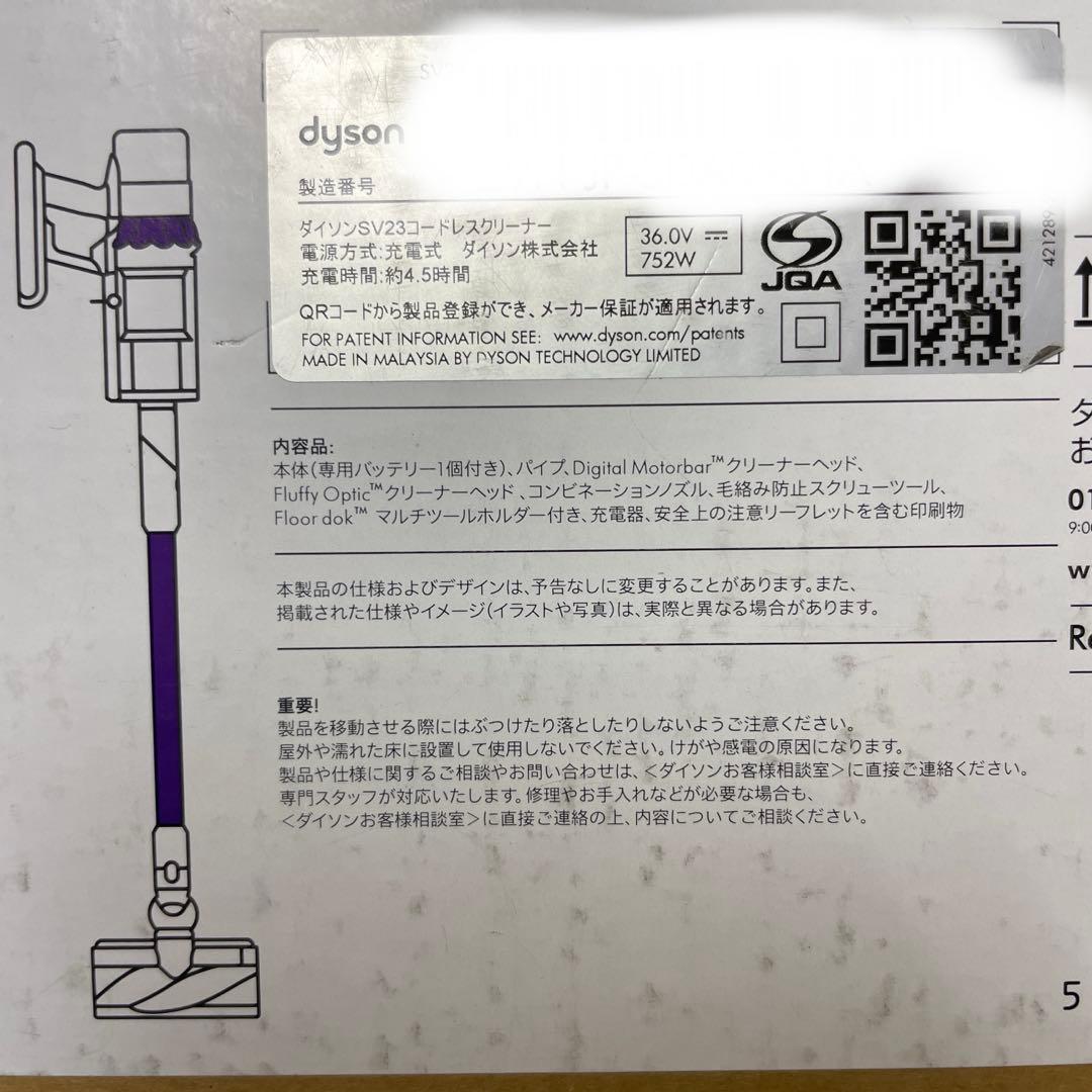 ♡R♡　Dyson コードレス掃除機 Gen5detect