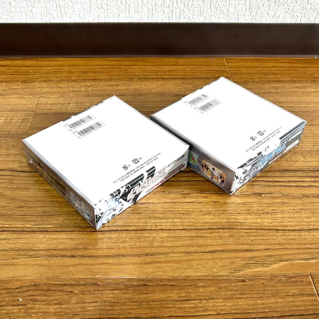 ポケカ ブラックボルト ホワイトフレア 未開封BOX(シュリンク付き)各1BOX