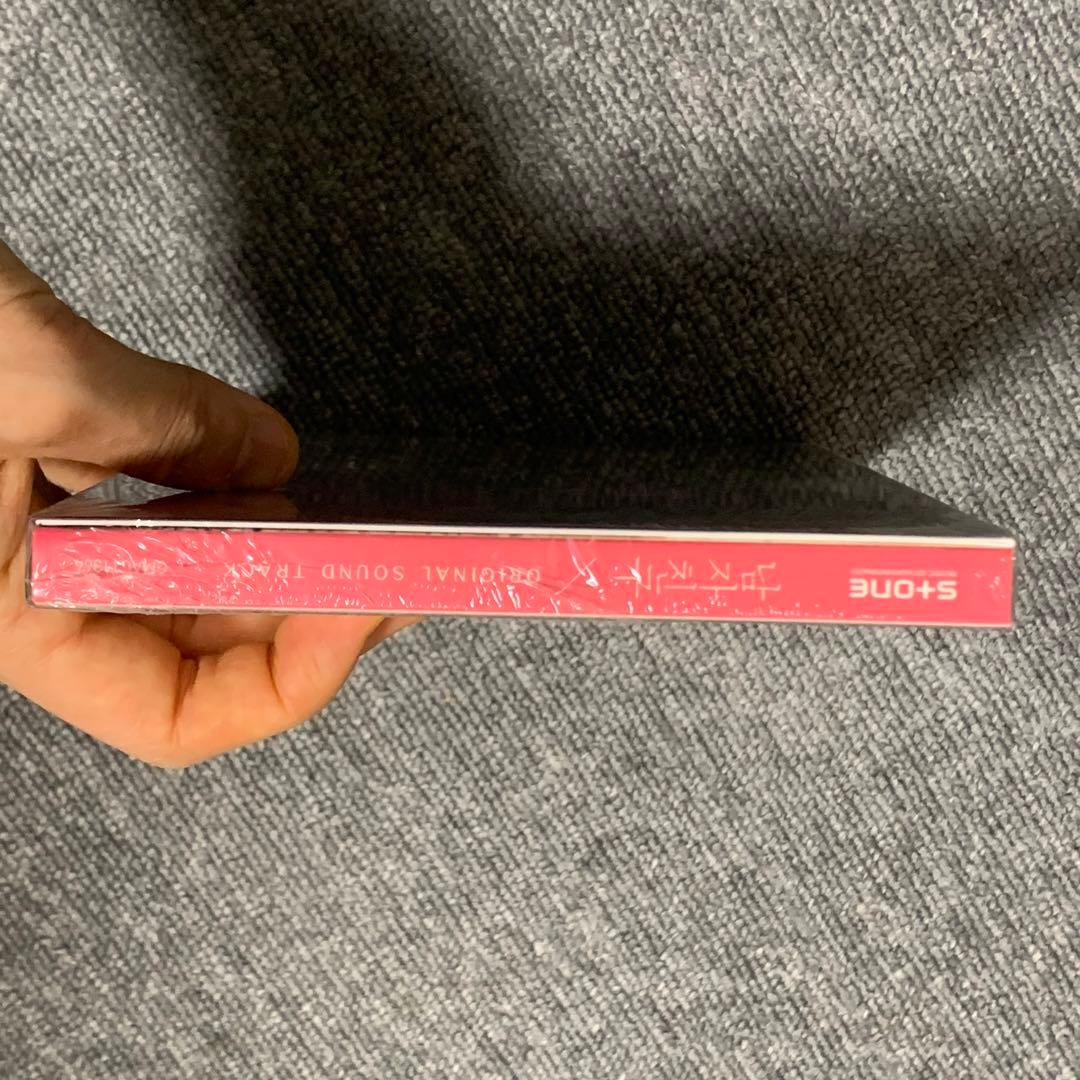 新品 パク・ボゴム ソン・ヘギョ ドラマ ボーイフレンド OST