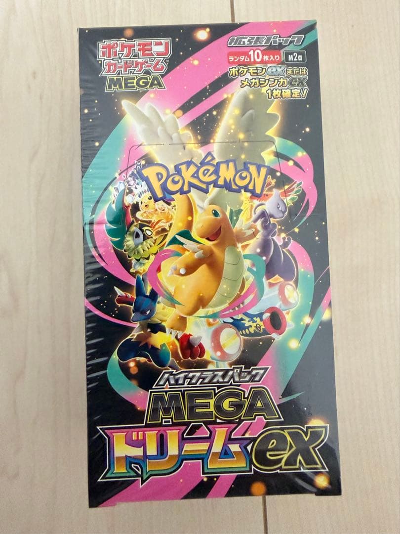 ムニキスゼロ MEGAドリームex 未開封2BOXセットおまけ付き
