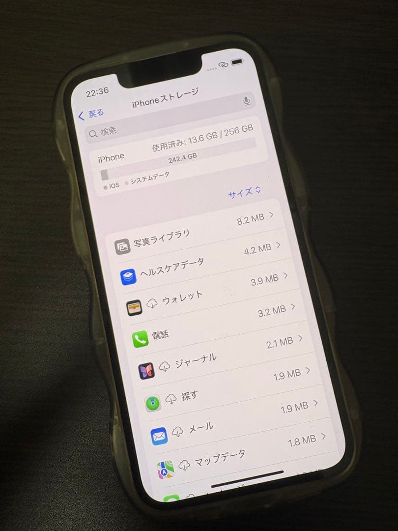 携帯電話本体 Apple iPhone13mini