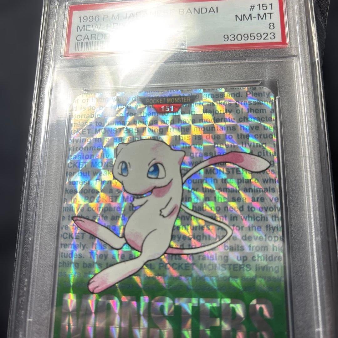 PSA8 1996 バンダイ ミュウ #151 NM-MT