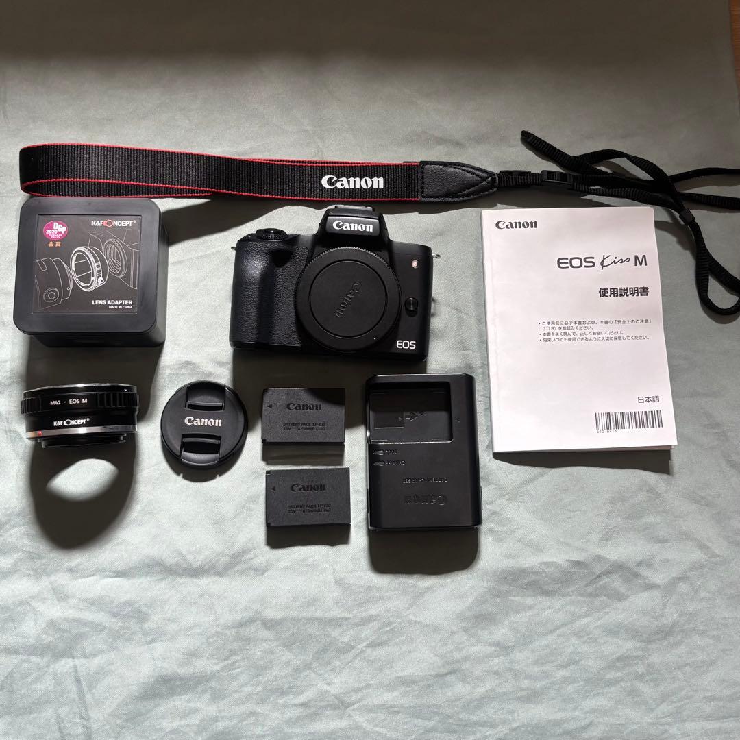 Canon EOS KissM ボディ マウントアダプターセット