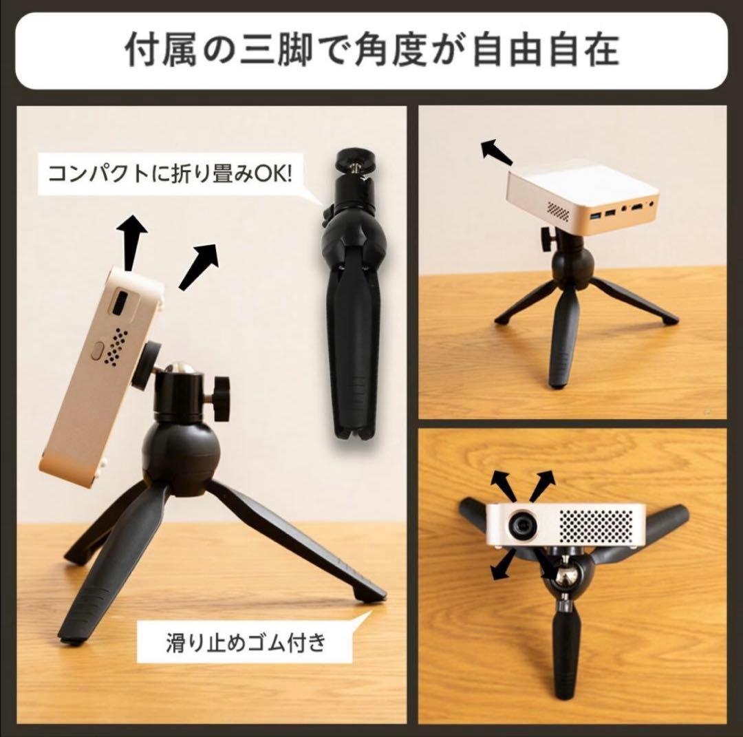 カベーニPRO モバイル プロジェクター 小型 天井 ホームシアター