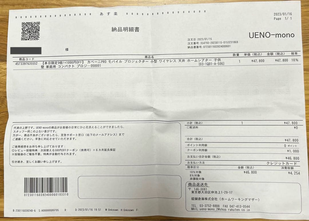 カベーニPRO モバイル プロジェクター 小型 天井 ホームシアター