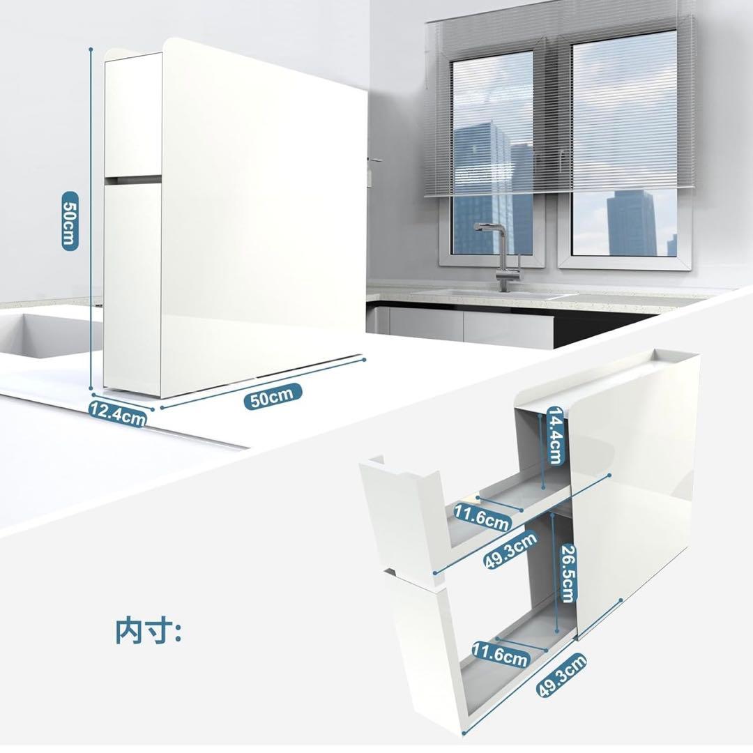 調味料収納 ママ倉 【一体成型・取付不要】隠せる調味料ラック 2段 調味料棚