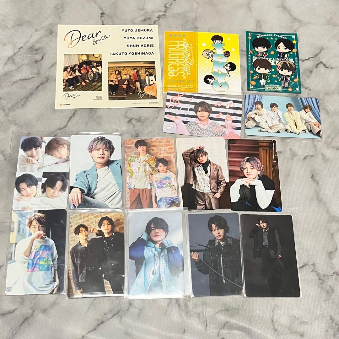 堀江瞬 グッズ まとめ売り