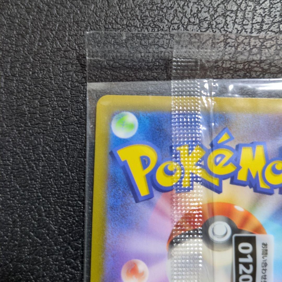 【未開封】名探偵ピカチュウ(098/SV-P)