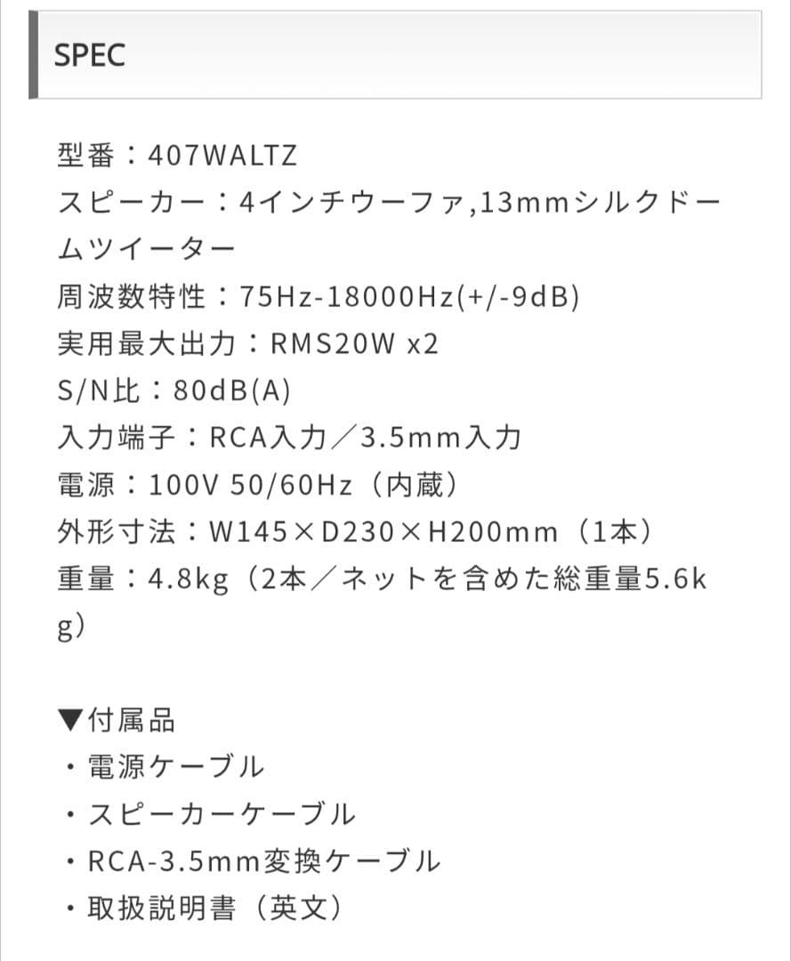 DDJ-FLX4 スピーカー　ヘッドホン　セット