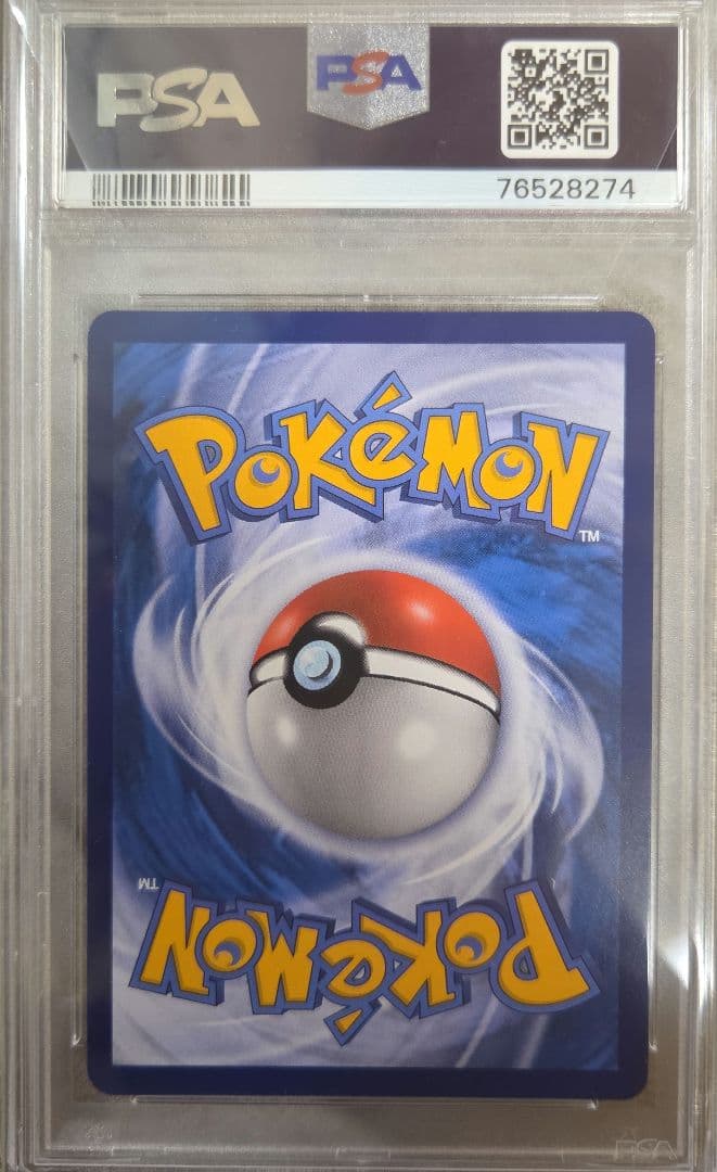 ポケモンカード マオ　 GEM MT 10