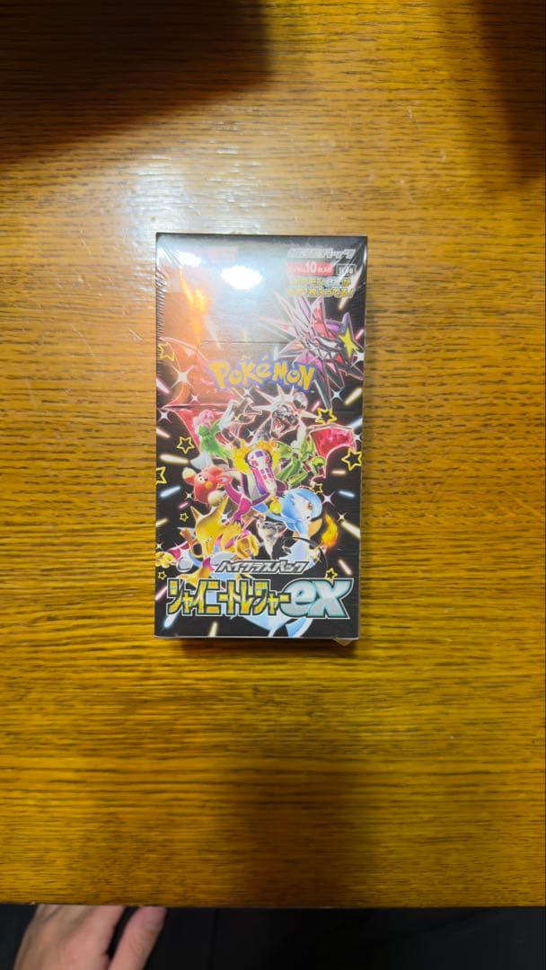 ポケモンカードゲーム ハイクラスパックシャイニートレジャーEX Box ポケセン