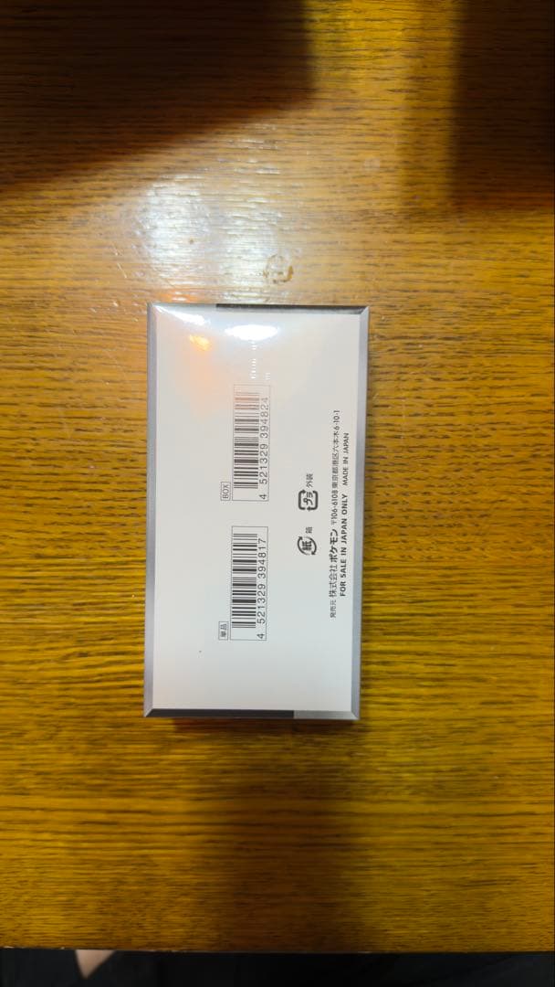 ポケモンカードゲーム ハイクラスパックシャイニートレジャーEX Box ポケセン