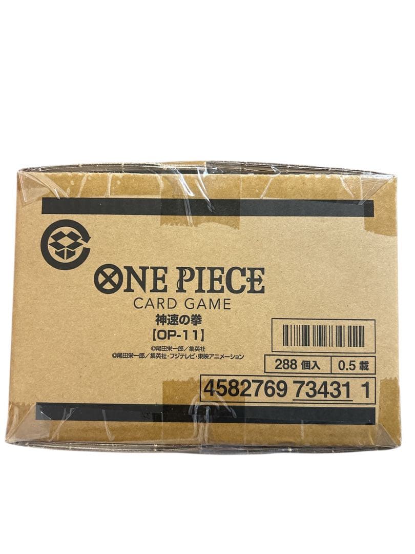ワンピースカード 神速の拳 OP-11 未開封カートン