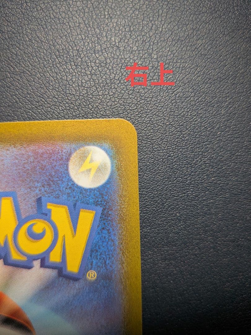 【極美品PSA10相当】ミュウツーVstar　sar　ポケモンカード