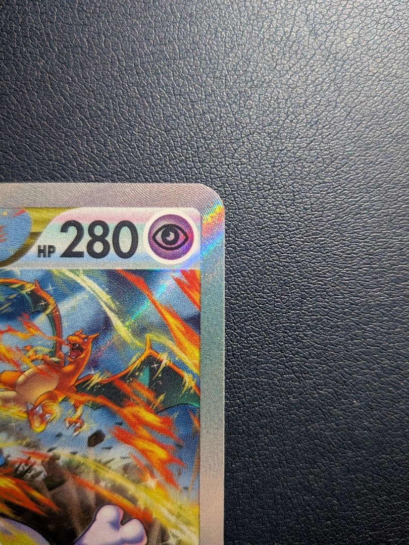 【極美品PSA10相当】ミュウツーVstar　sar　ポケモンカード