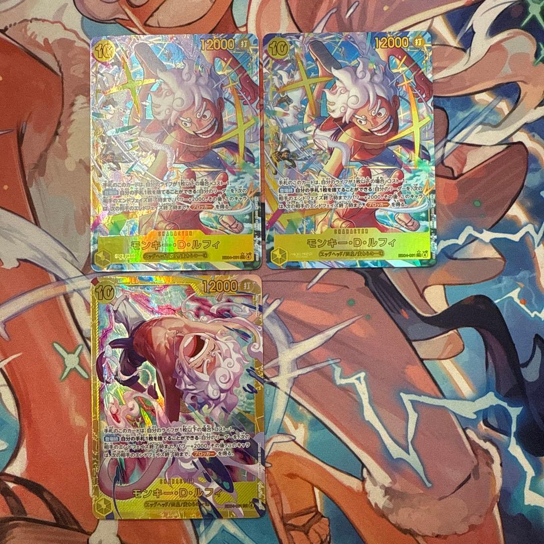 【3枚セット】　モンキー・・ルフィ　パラレル　シークレット