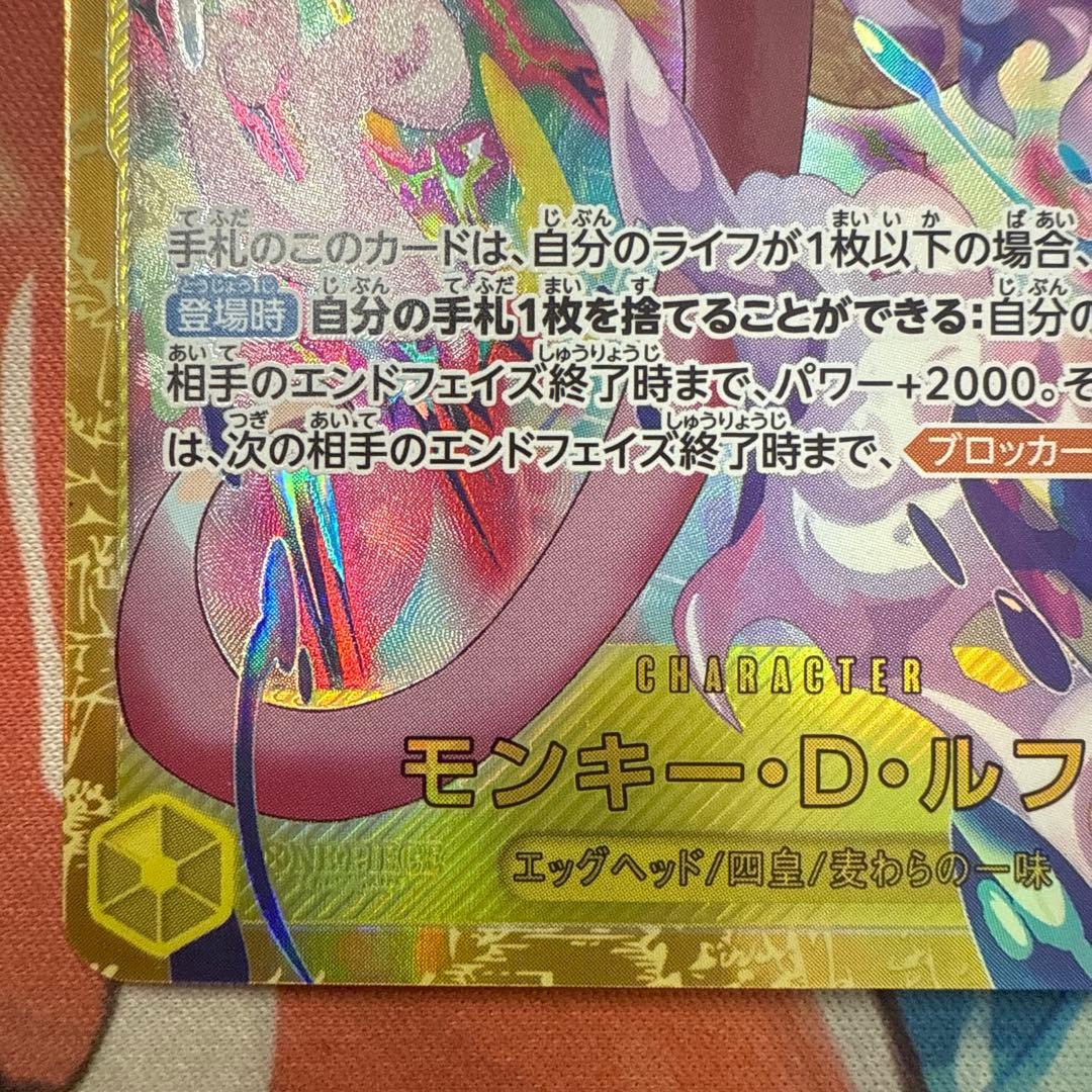 【3枚セット】　モンキー・・ルフィ　パラレル　シークレット