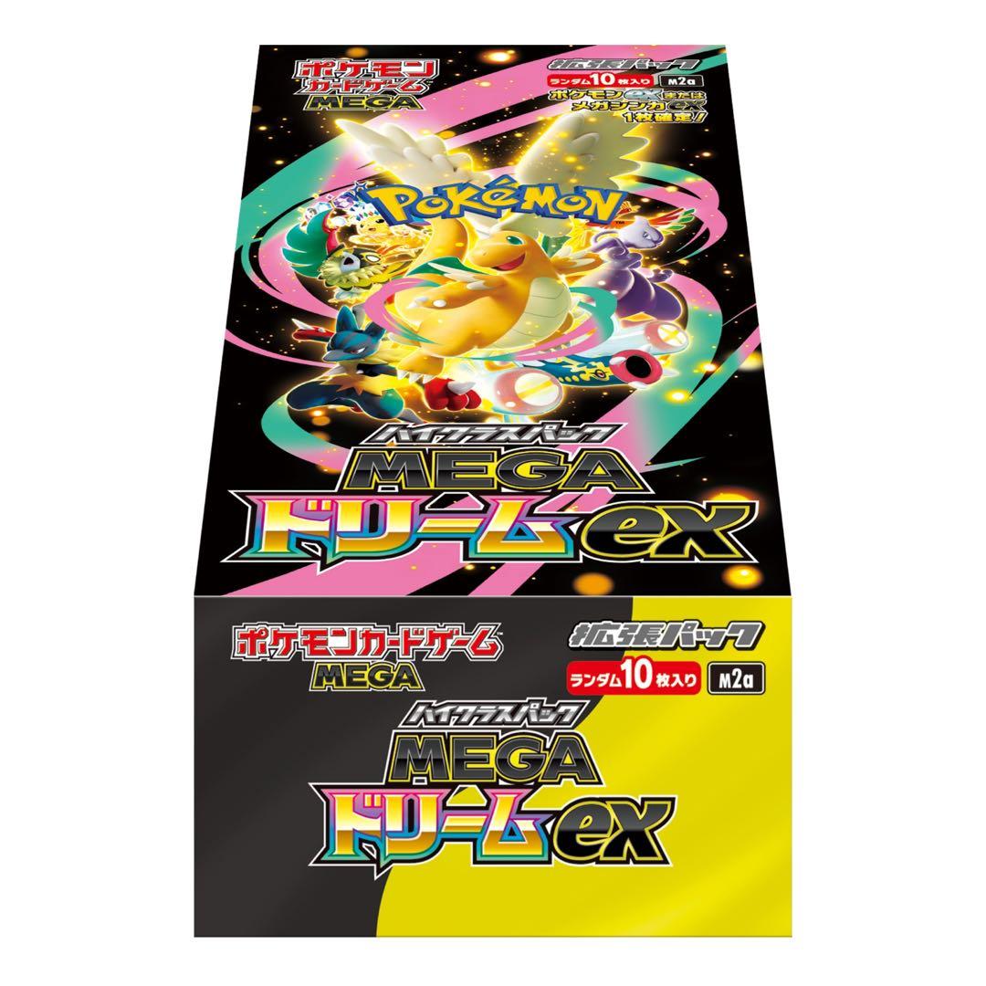 ポケモンカード ハイクラスパック MEGAドリームex 1BOX シュリンク付