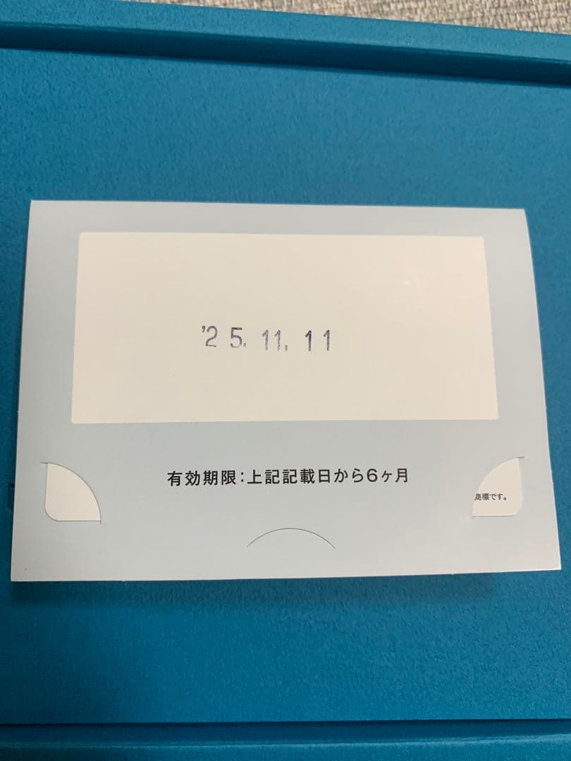 値下げしました！！BRUNOのギフトカタログとギフトカードのセット