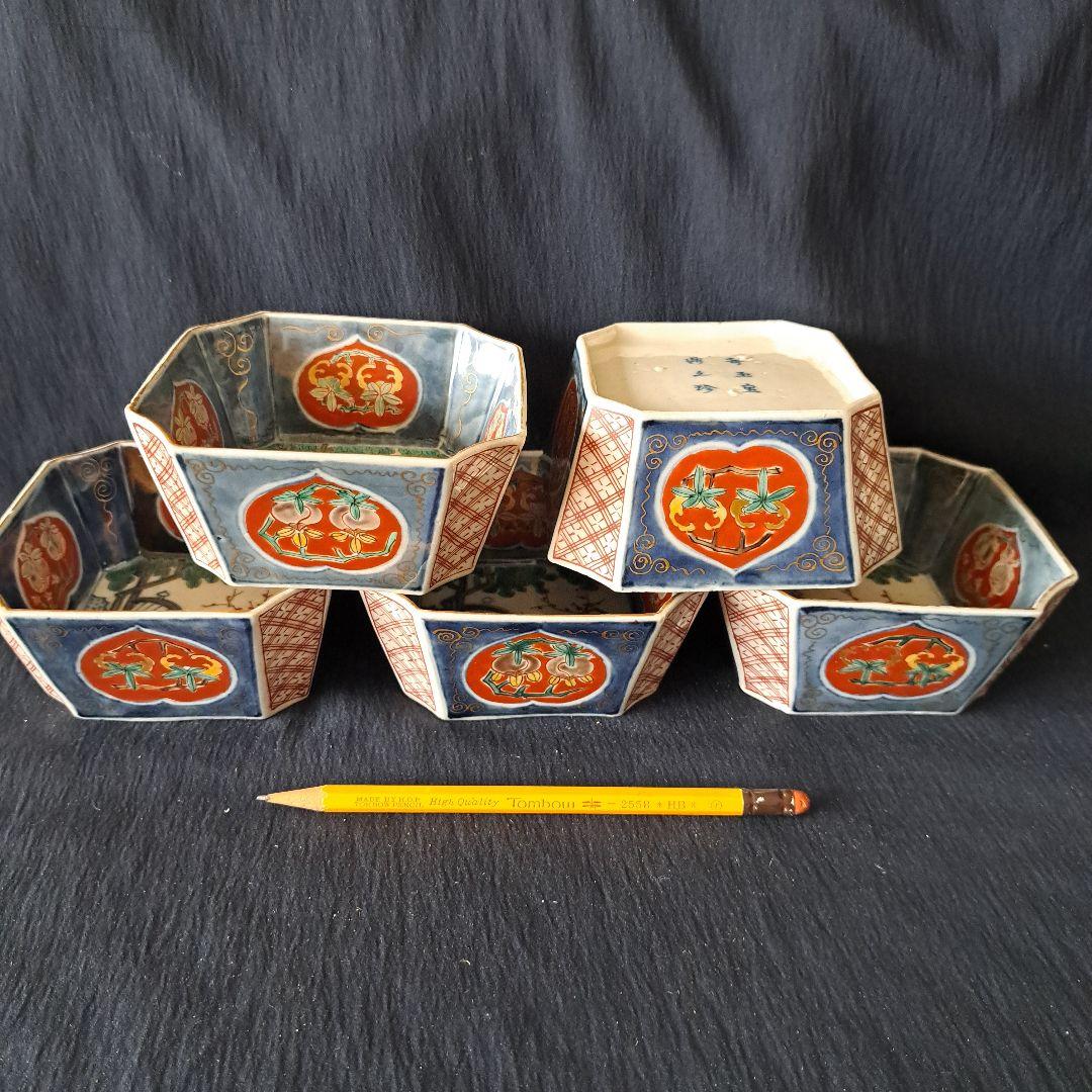 「柘榴(ざくろ)がいっぱい！」古伊万里 色絵 角向付 5客セット 骨董アンテ