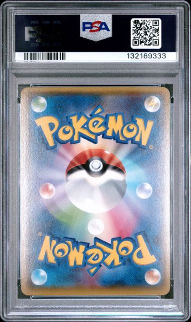 PSA9 MレックウザEX rr エメラルドブレイク1st xy6