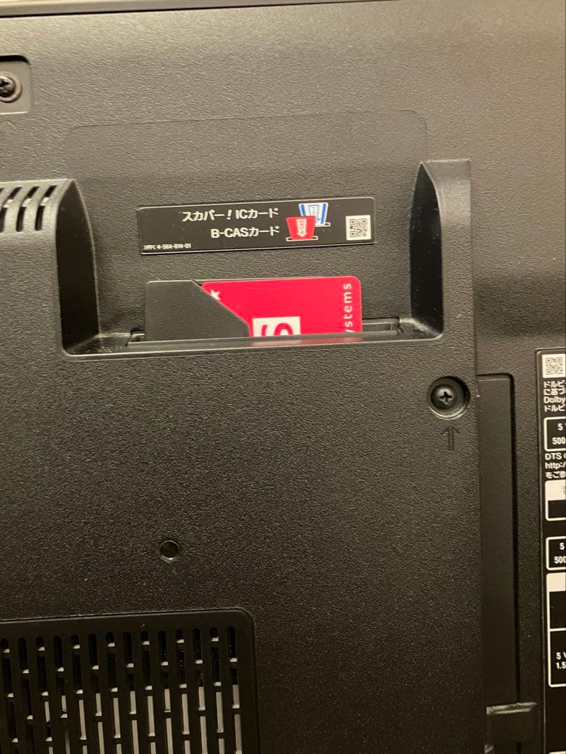 SONY BRAVIA KJ-49X8500C テレビ