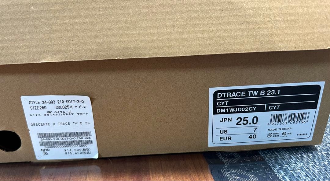 [ねこ猫]ブーツ