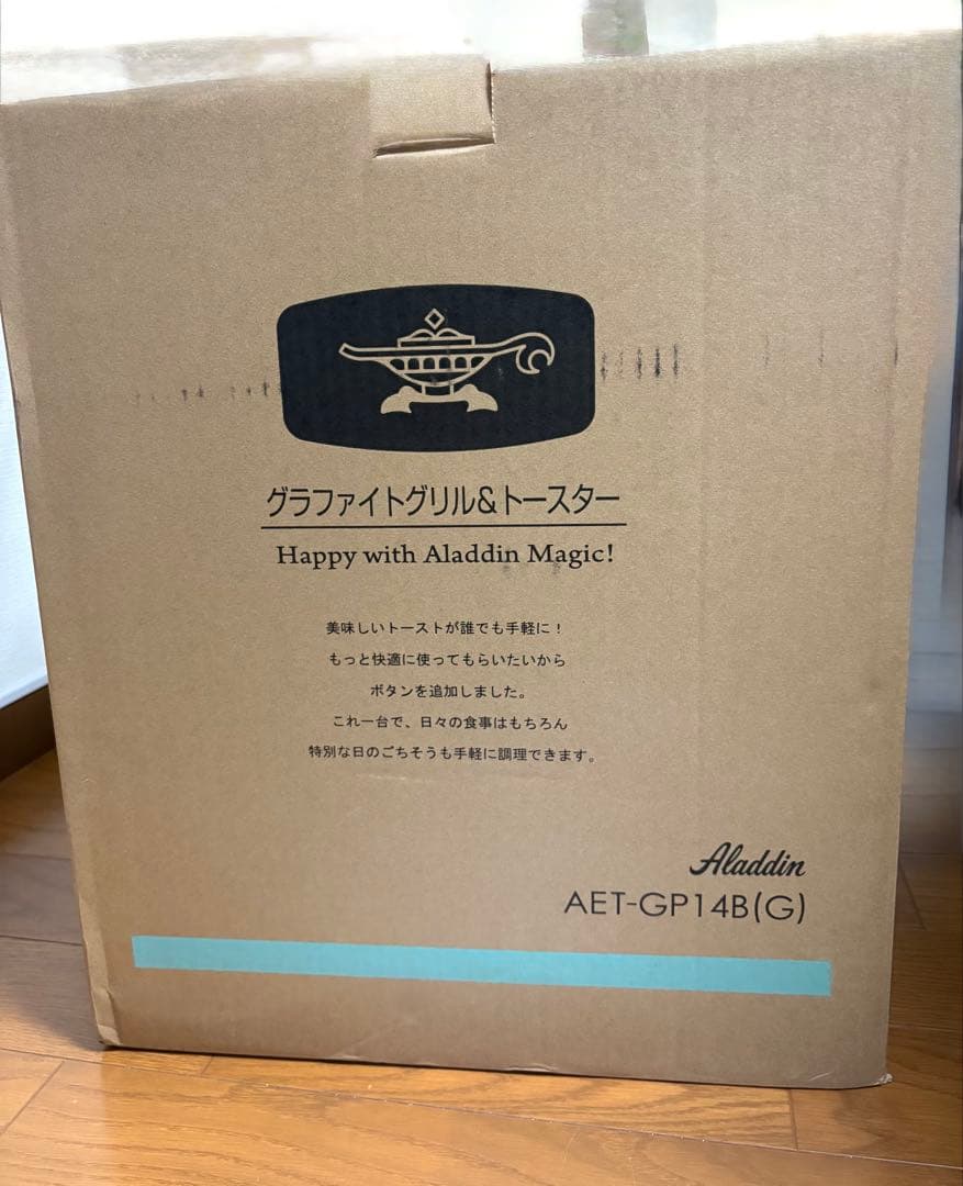 アラジン グラファイトグリル&トースター AET-GP14Bグリーン