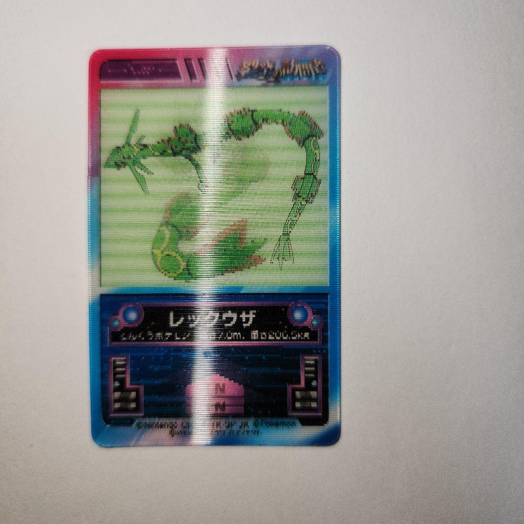 レックウザ 3Dレンチキュラーカード ポケモン ポケモンカード カード